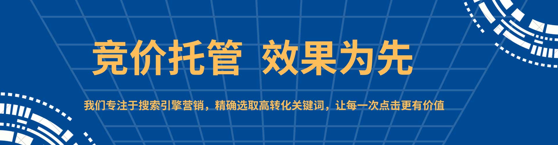 漾濞竞价开户