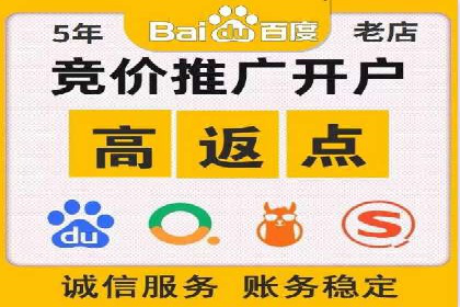 百度竞价账户优化全攻略：案例解读与效果提升